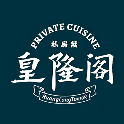 听闻·皇隆阁榴莲鸡(骑楼老街水巷口店)