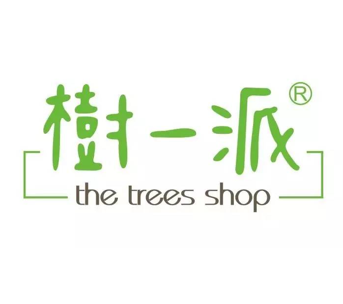 树一派·美甲馆(故宫店)