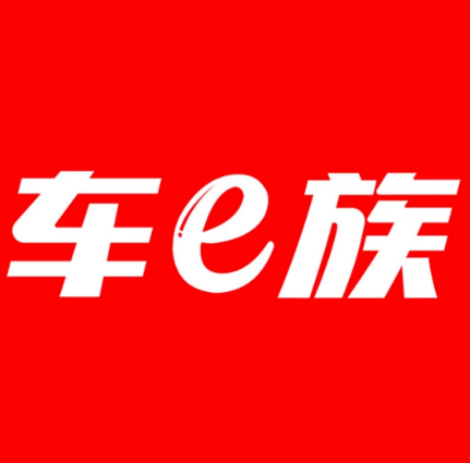 爱车e族汽车音响(国兴大道店)