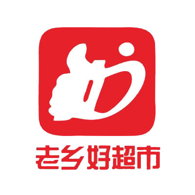 老乡好超市(永兴店)