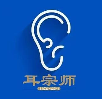耳宗师采耳(华阳一店)