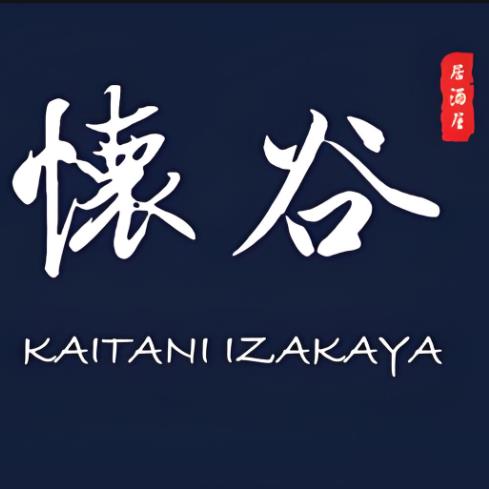 怀谷居酒屋(玉古路店)