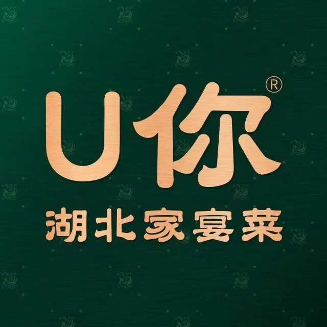U你天然调味(黄冈黄州万达广场店)