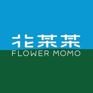 花某某(德思勤店)