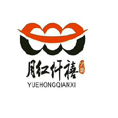 仟禧自助涮烤(华都广场店)