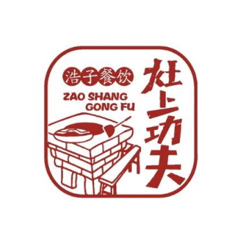 灶上工夫(新牌坊店)