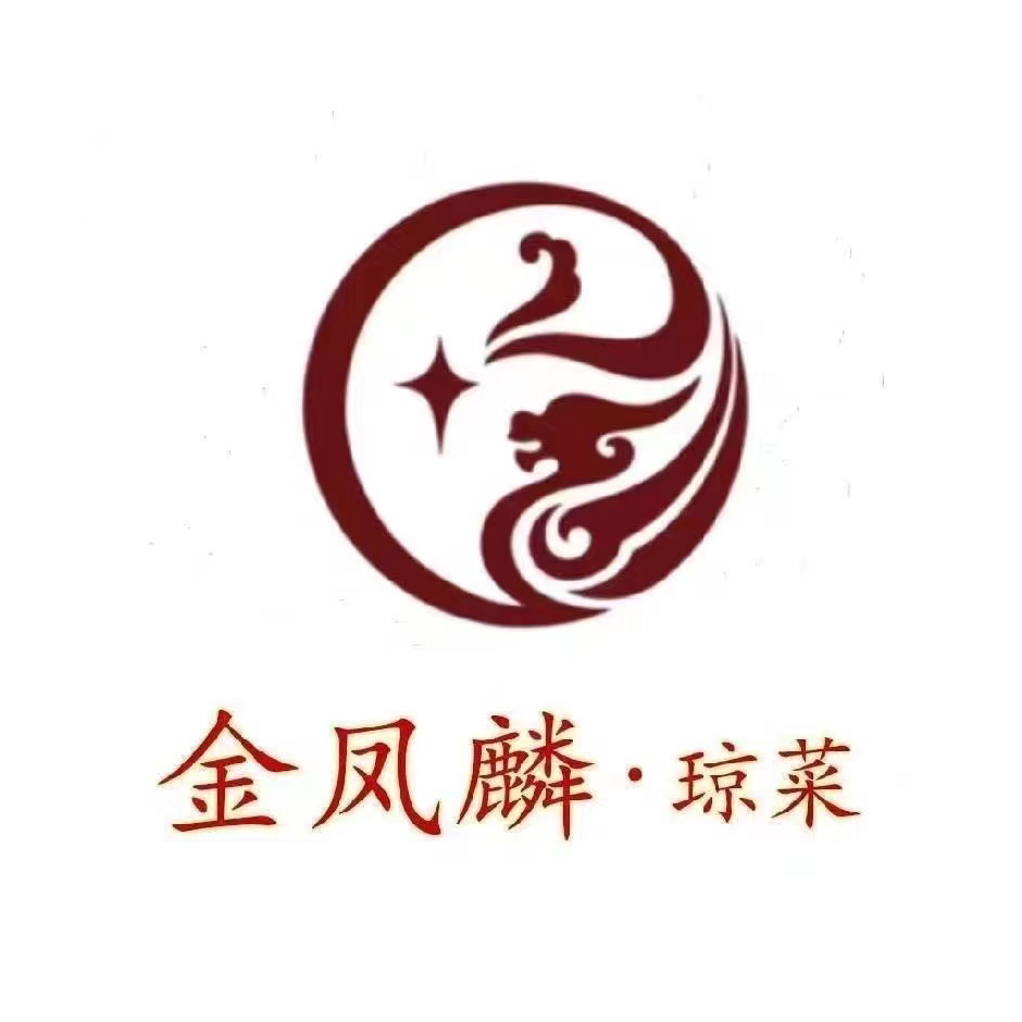 金凤麟·琼菜(军城路店)