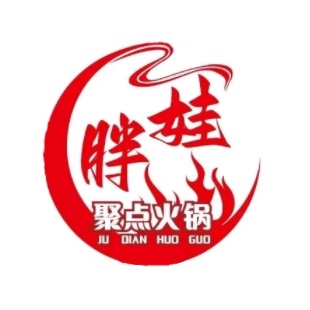 胖娃聚点火锅(奥林财富中心店)