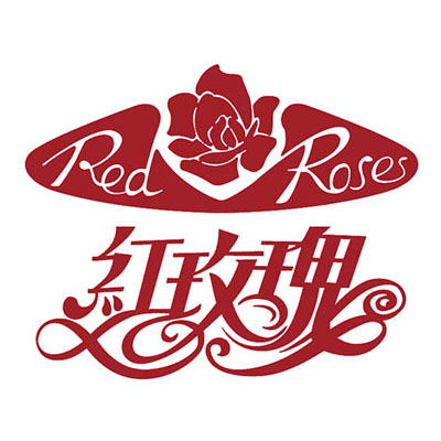 红玫瑰瓷质生活馆(北新西道店)