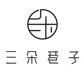三朵巷子CAKE(解放南桥店)