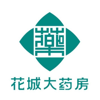 河南省花城大药房有限责任公司(禹州安澜公馆店)