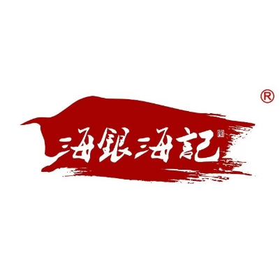 海银滩记潮汕牛肉火锅(韶关保利广场店)