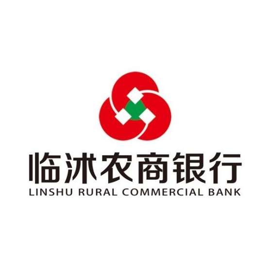 山东临沭农村商业银行(中山南路支行)