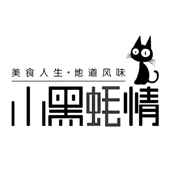 小黑蚝情·潮汕砂锅粥(安远路店)