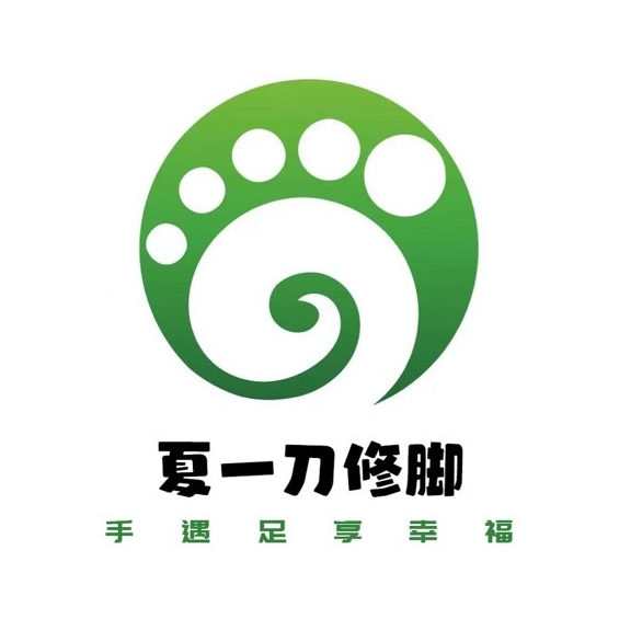 夏一刀修脚(二七店)
