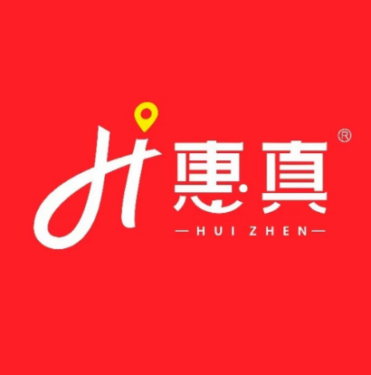 惠真批发超市(未来方舟G区店)