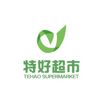 特好超市(万都店)