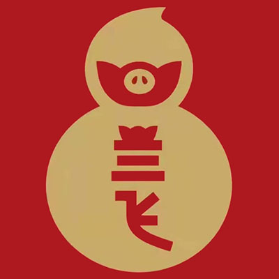 兰飞酱猪蹄(鸡西矿总院店)