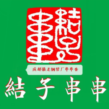 结子串串香(华润旗舰店)