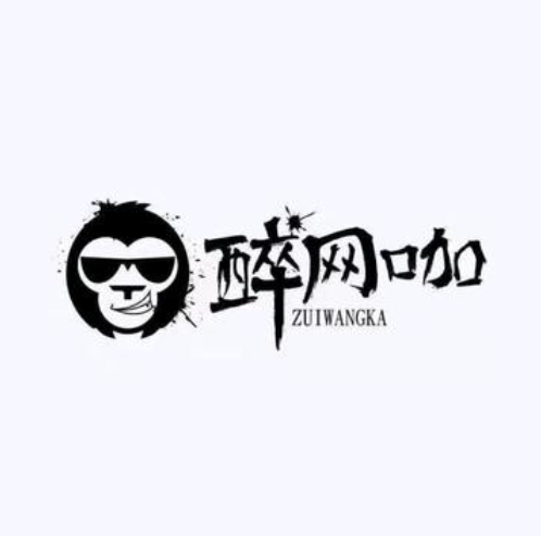 醉网咖(临海店)