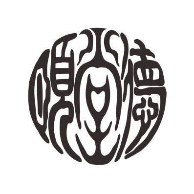 德颐堂·艾灸·推拿·精油(滨北店)