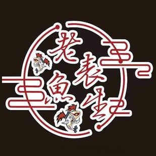 官塘老尾鱼生·生腌·砂锅粥·潮州菜(古城店)