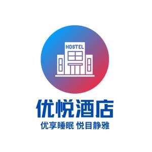 来宾优悦酒店