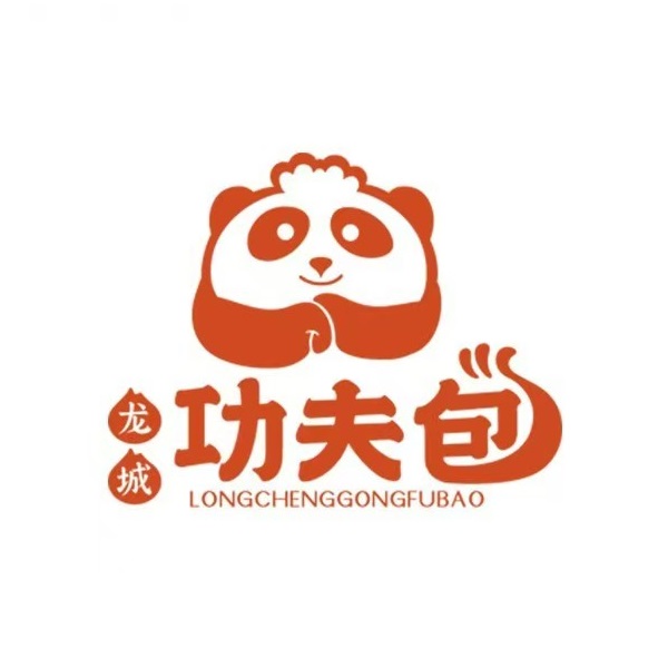 龙城功夫包(榆次文教城店)