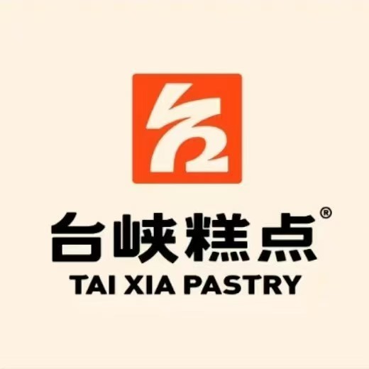 台峡糕点(嘉祥店)