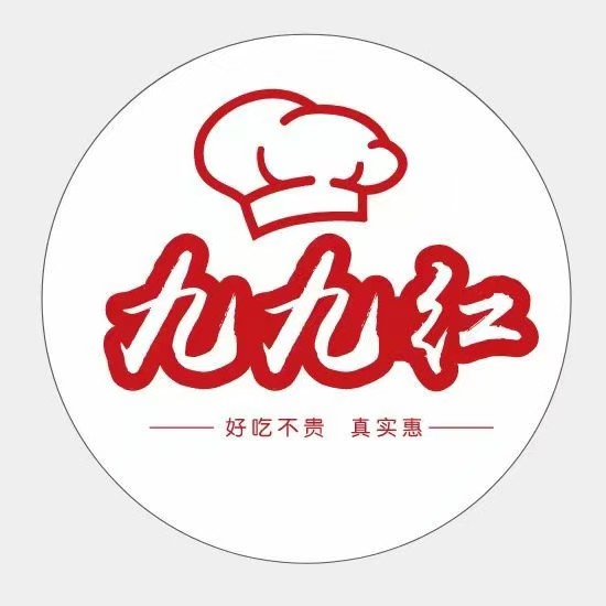 九九红中式连锁快餐(西区店)