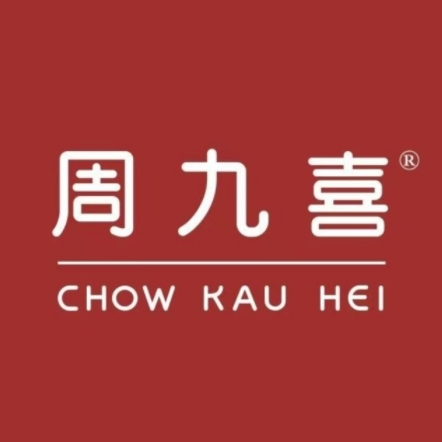 周九喜珠宝(民主路店)