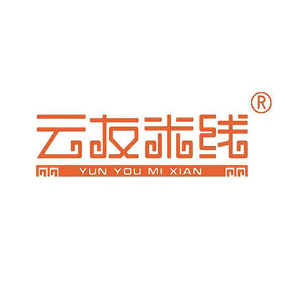 云油米线R(景子街店)