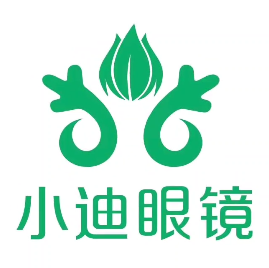 小迪眼镜店(平安巷店)