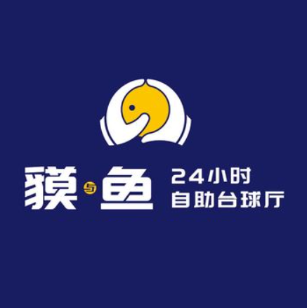 貘鱼24h自助台球厅(第五大道店)