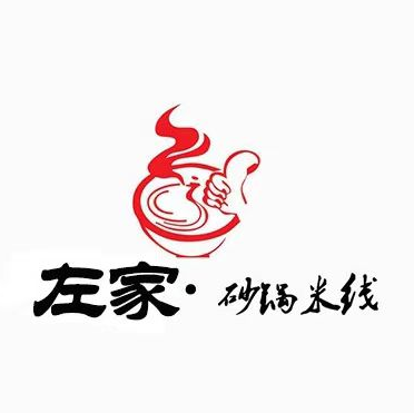 左家砂锅米线(新香洲店)