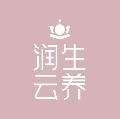 润生云养