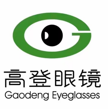 高登眼镜(岭南站店)