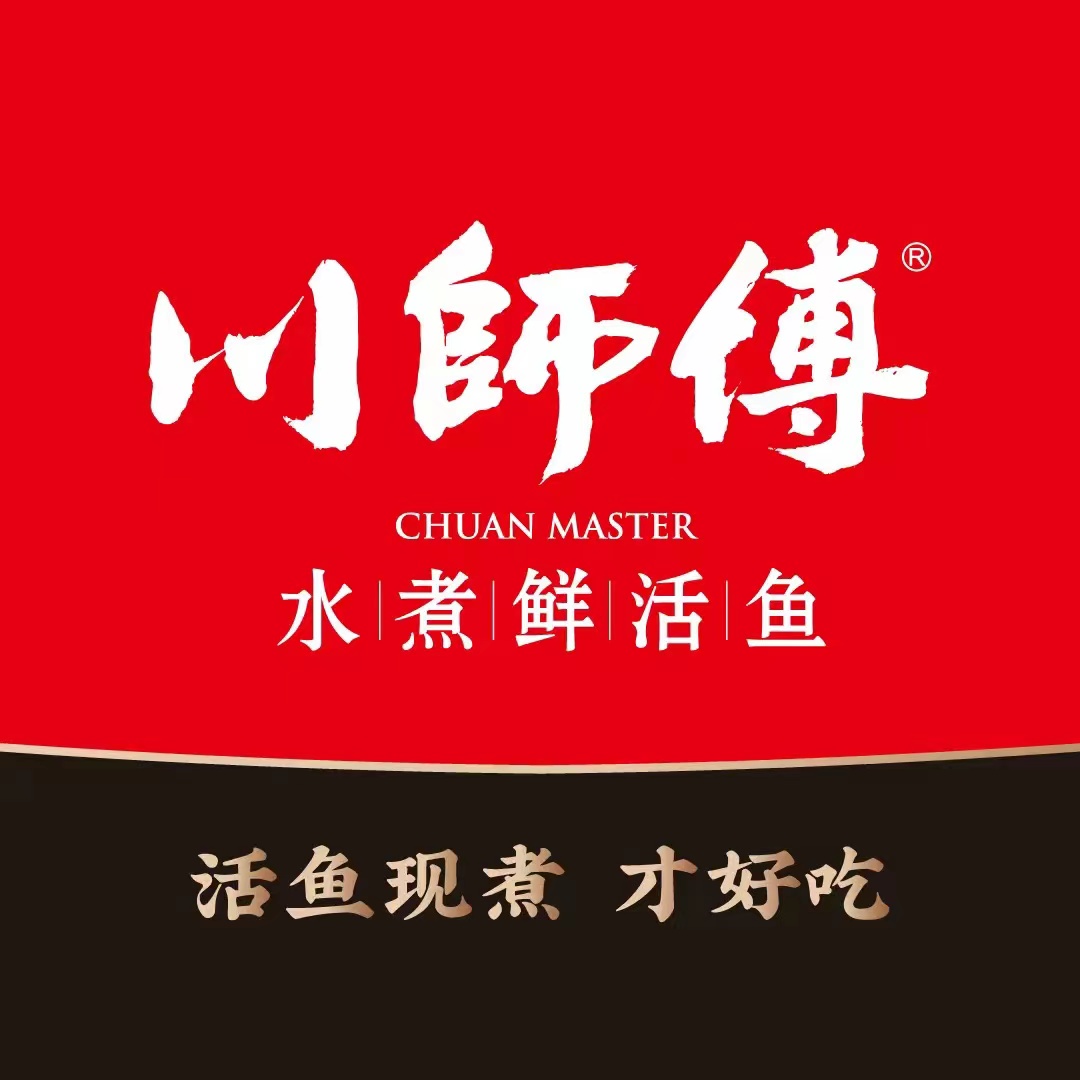 川师傅工煮鲜活鱼(高桥店)