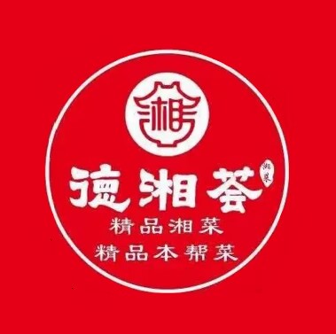 德湘荟(金桥店)