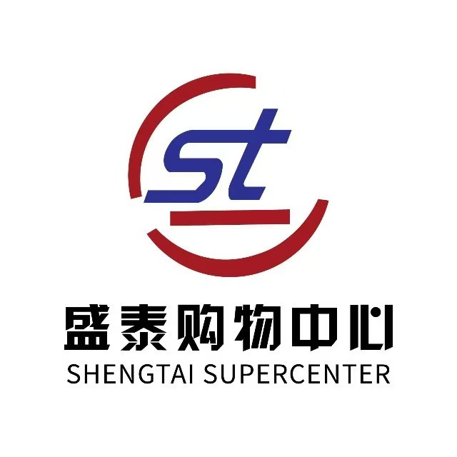 盛泰商场