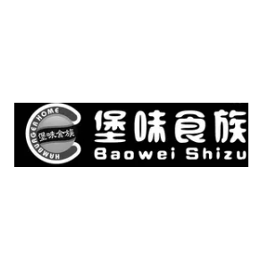 堡为食族(岱银路店)