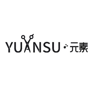 元素(花园路店)
