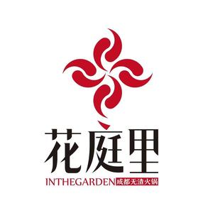 复兴路华庭里火锅