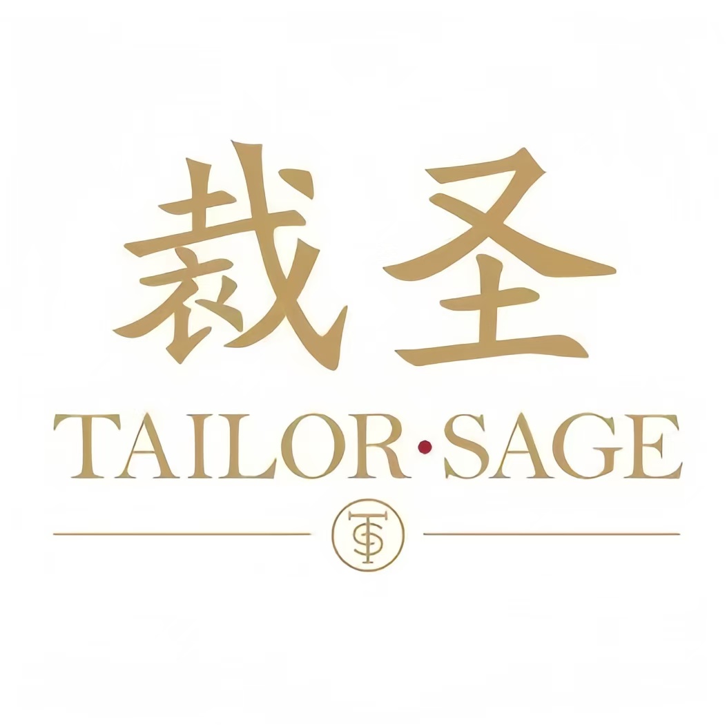 裁圣私服定制店(交通大厦店)