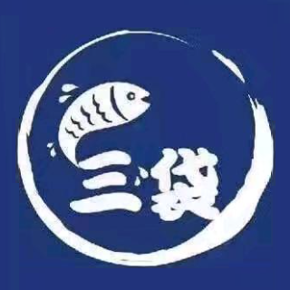 三袋烧鸟居酒屋(兴隆大街店)