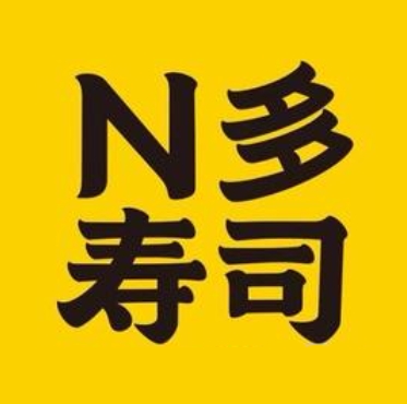 n多寿司(中山中路店)