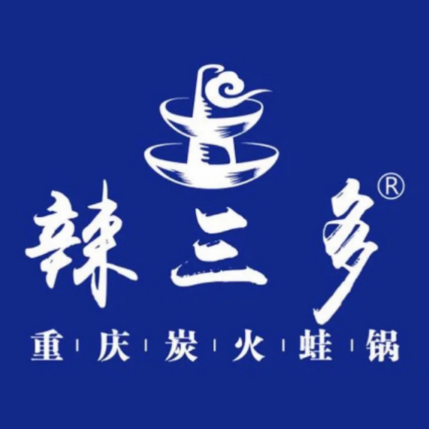 辣三多自助火锅食堂(平江万达店)