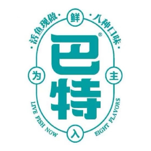 巴特餐饮6加1音乐餐吧·新疆菜