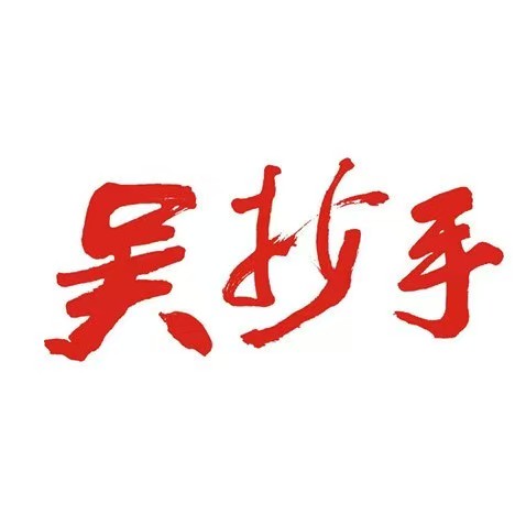 吴超瘦(中华路国际商务中心店)