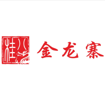 金龙寨(新时代店)